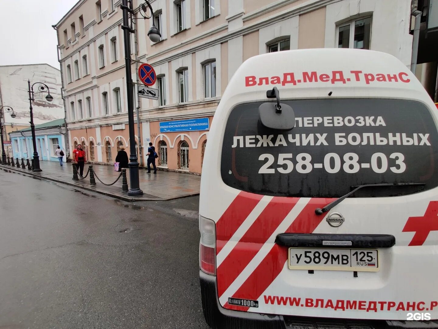 Первая краевая больница владивосток алеутская 57. 2, владивосток, россия. Краевая клиническая алеутская 53. Краевая больница владивосток алеутская. Краевая клиническая алеутская 53.