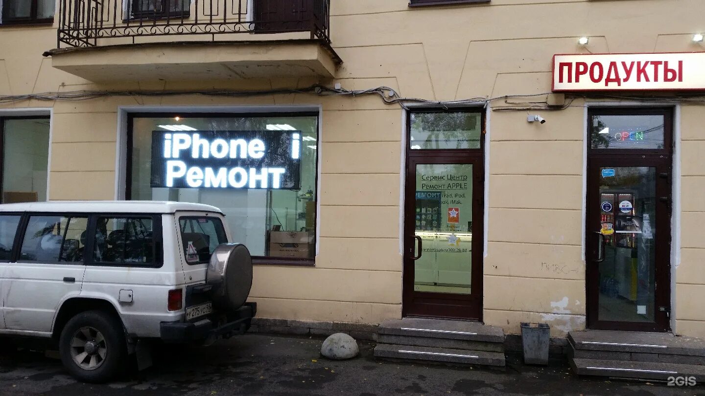 Топ сервис спб. Сервис центр, санкт-петербург, торжковская улица. сервис центр айфон. фото r-сервисный центр спб. фото к-сервисный центр спб.