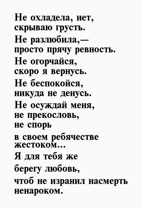 Стихотворение тушновой вот говорят россия