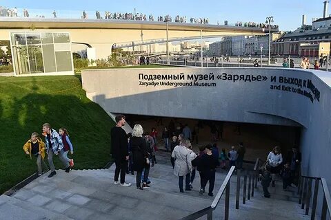 Зарядье москва билеты