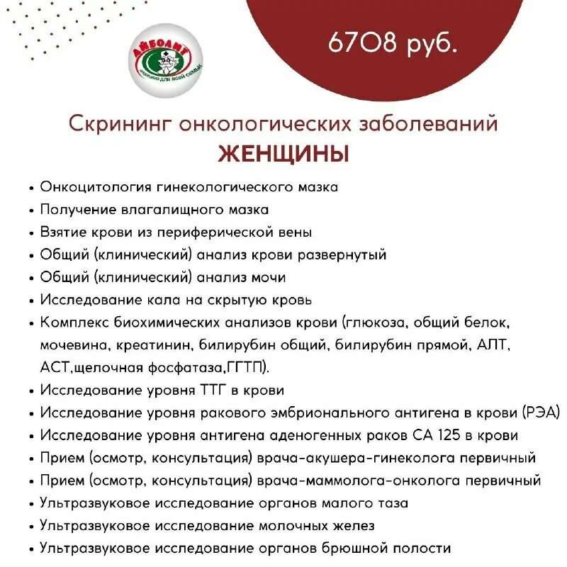 Айболит йошкар ола результаты. Айболит йошкар ола результаты. Айболит йошкар ола результаты. Айболит йошкар ола результаты. Айболит йошкар-ола.