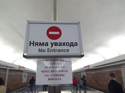 Вылезла табличка