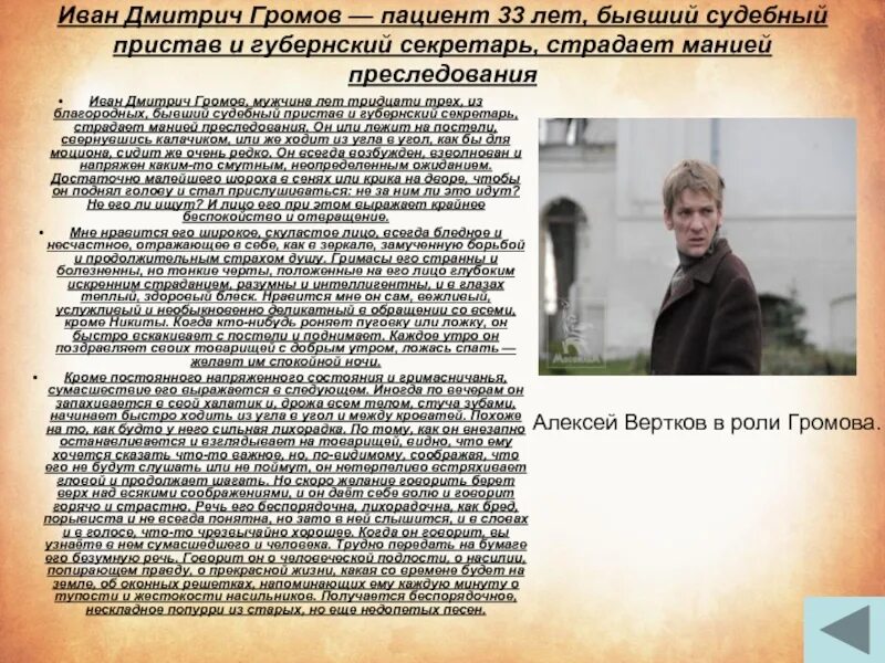 Дмитрич песни. Дмитрич песни