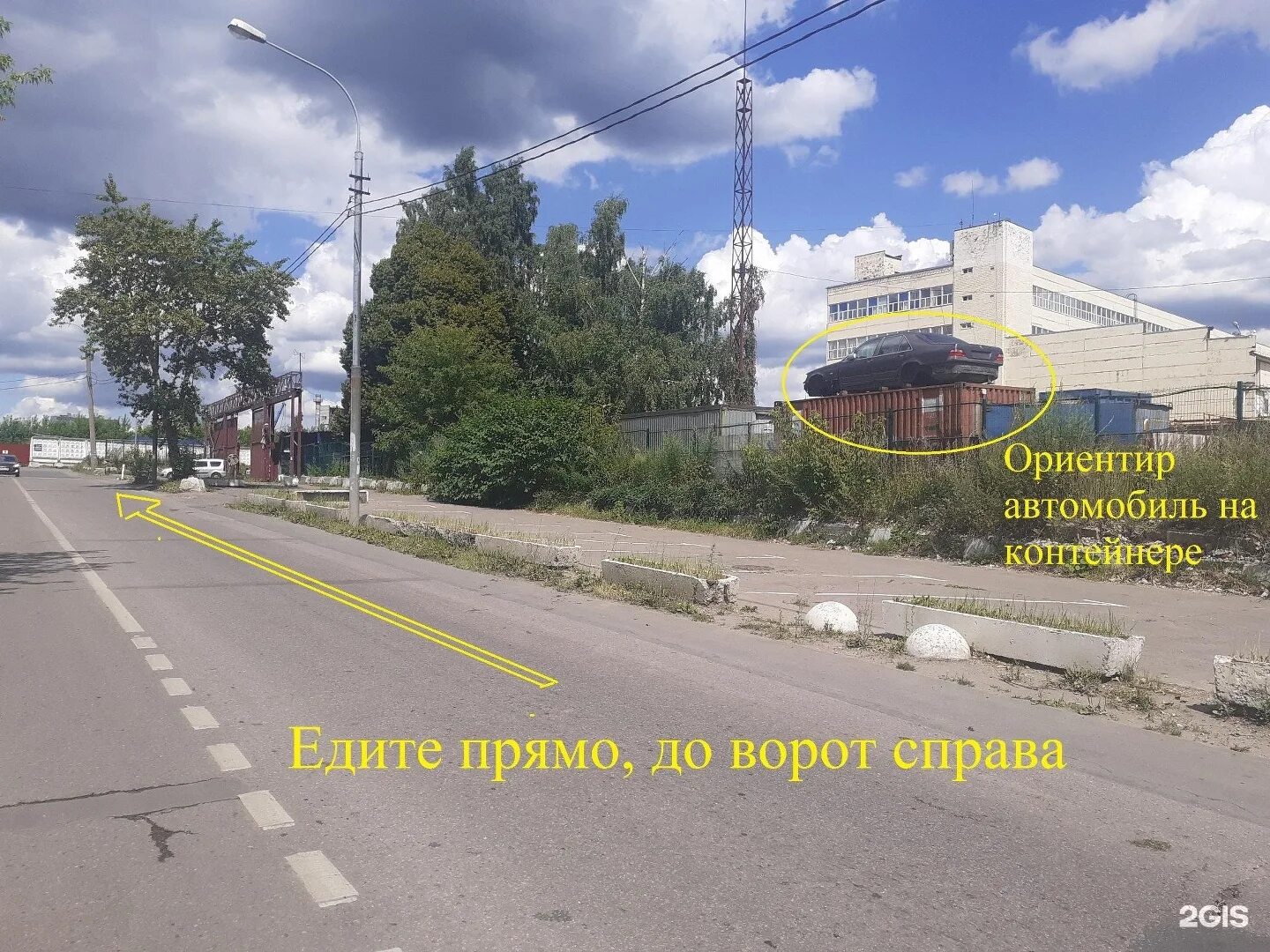 1 й иртышский проезд. Металлоломные компании. 1-й иртышский пр., 10 стр. 3.. 1-й иртышский проезд, 10с3. самара аркон металлоломная.