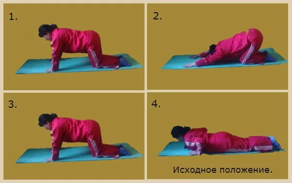 Упражнения лфк при болезни бехтерева. Болезнь бехтерева лечебная гимнастика. лфк болезнь бехтерева комплекс. болезнь бехтерева лфк комплекс упражнений. болезнь бехтерева зарядка.