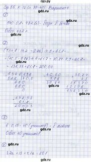 Математика 5 класс жохов проверочная работа