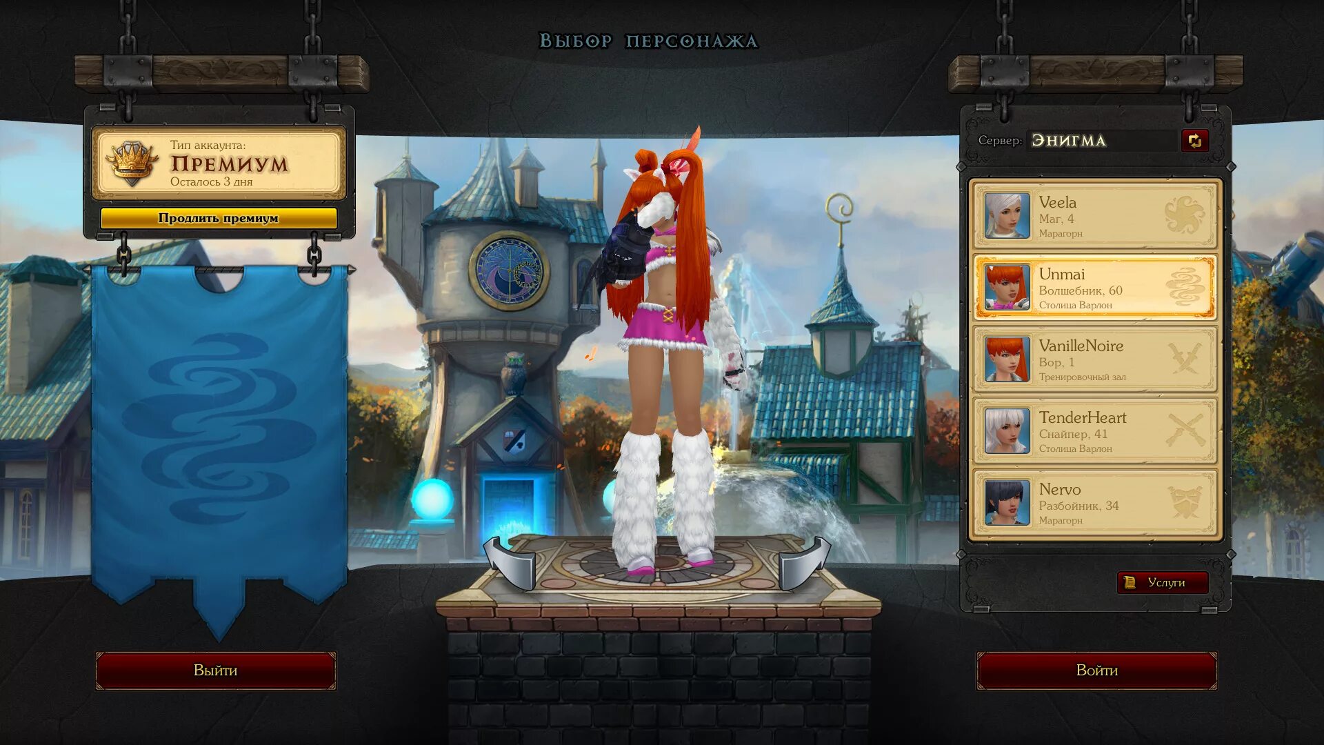 Роял револт 2 стражи уровни. Игра royal. Все персонажи realm royale. Роял револт 2. Royal quest katauri interactive.