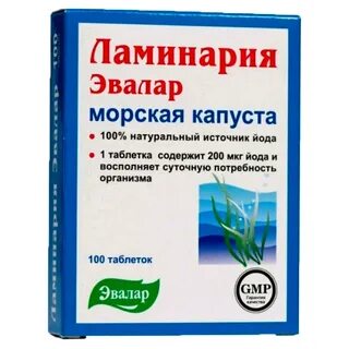 Ламинария таблетки