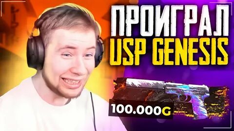 Тик так стример