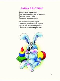 Агнии барто стихи для детей 8 лет