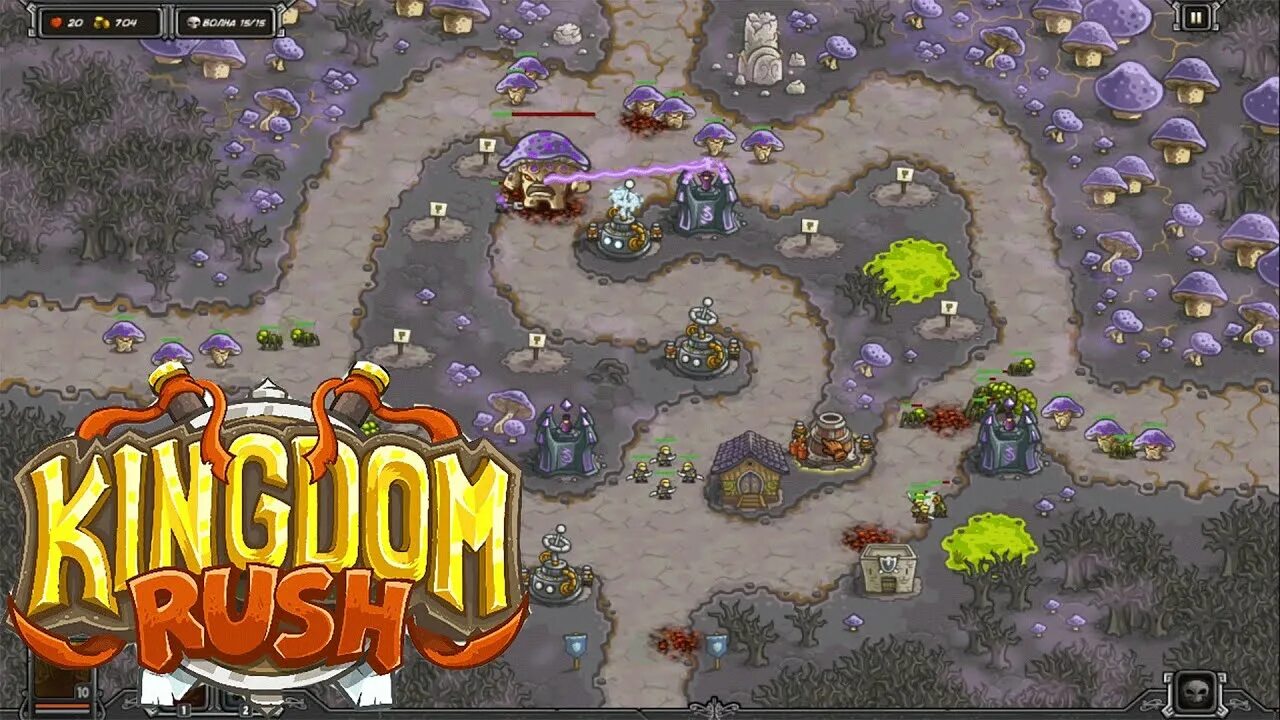 Гнилой кингдом Раш. Kingdom Rush гнилой лес. Кингдом Раш 2022. Гнилой лес Kingdom Rush расстановка. Kingdom rush прохождение