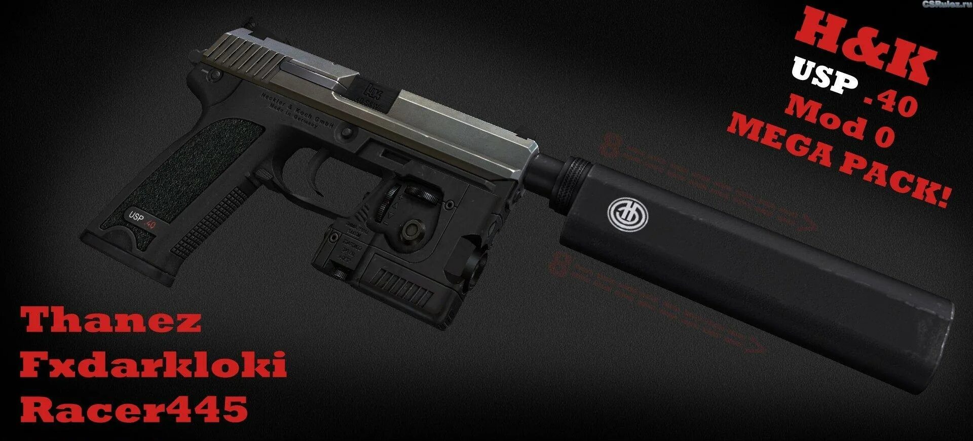 USP 40 С глушителем. ЮСП. USP Beretta. Usp battle