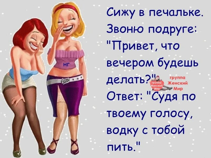 Люблю бывшего. Привет я тебя люблю. Не мечите бисер перед свиньями. Мемы про ирину. Что значит эх.