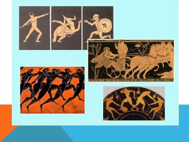 Олимпийские игры в древности. Лозунг Олимпийских игр в древней Греции. Символ древнегреческих Олимпийских игр.