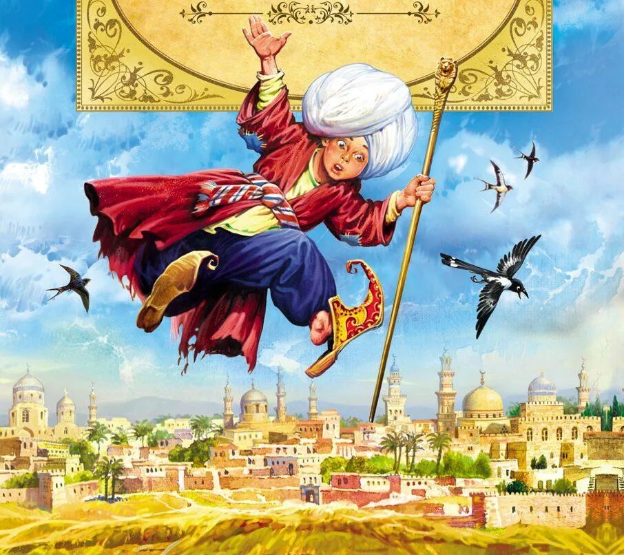 Иллюстрация 10 из 15 для Маленький Мук: Сказки - Вильгельм Гауф Лабиринт - книги