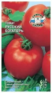 Русский богатырь томат описание