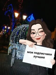 Подписчики пишут