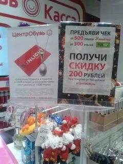 Музыка для магазина привлекающая покупателей