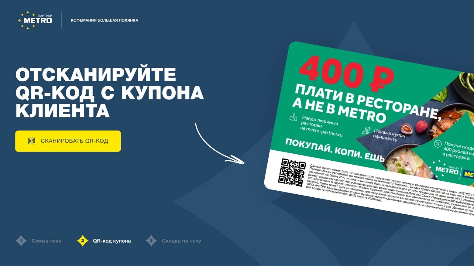 Метро кейсы. Метро кейсы