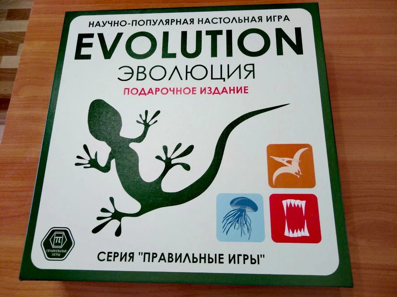 Игра Эволюция. Эволюция настольная игра. Научно-популярная настольная игра "Эволюция". Игра про эволюцию игр. Игра эволюция карта