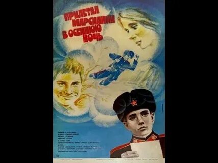Назад в аудиокнига курсант