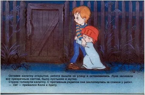 Ничуть не смешат