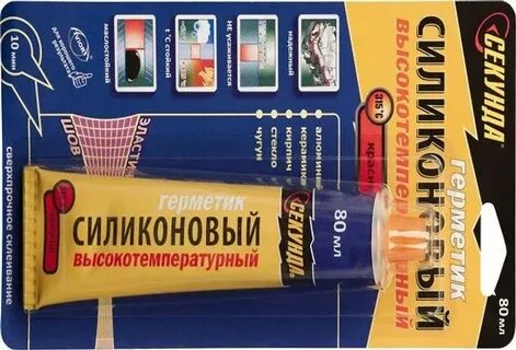 Клей силикон клеить