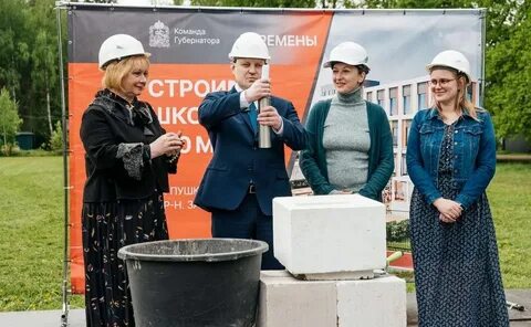 Заветы пушкино