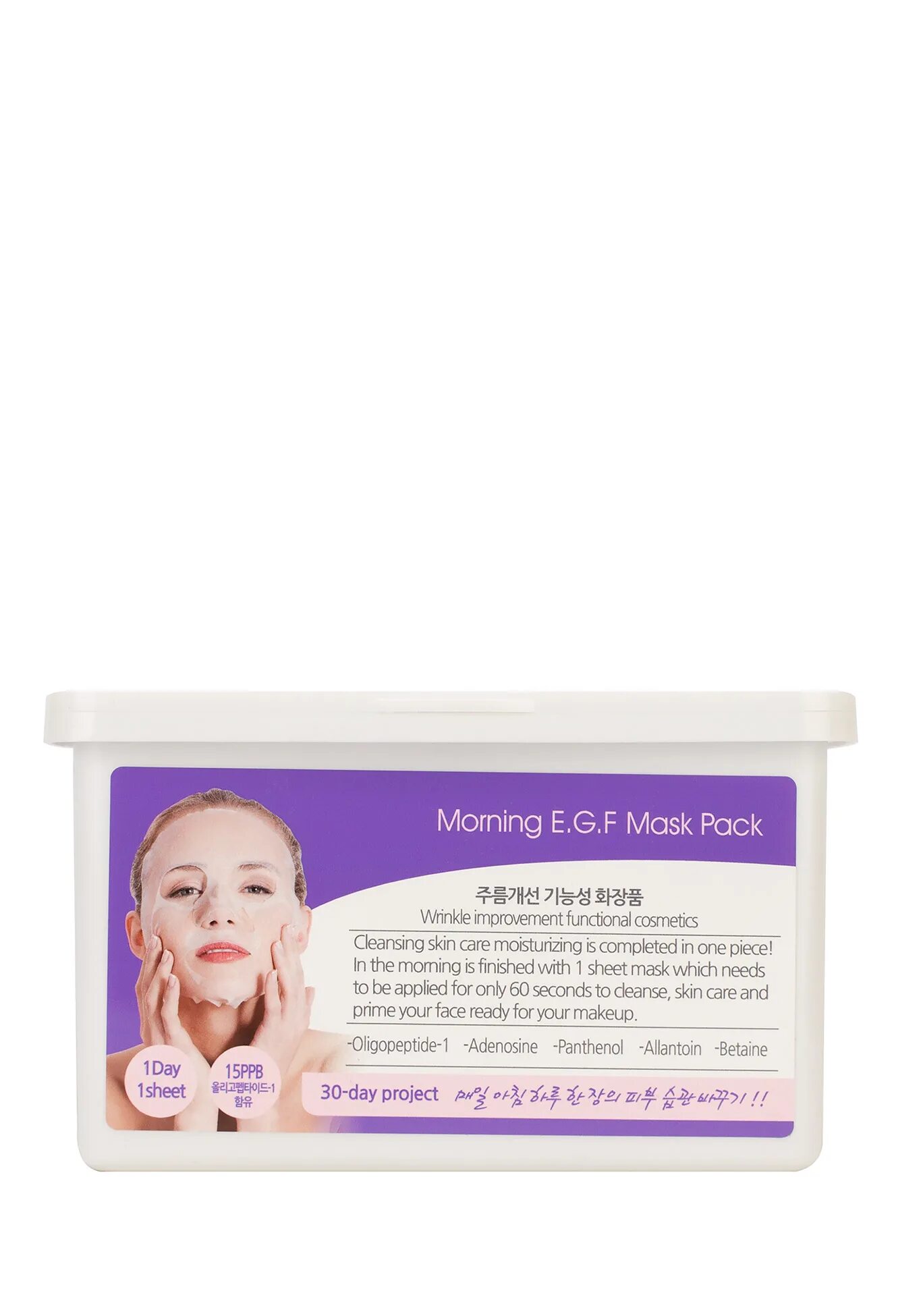 EGF маска для лица 30шт Grace Day. Тканевые маски Grace Day 30шт. Grace Day маска тканевая с EGF - morning EGF Mask Pack, 30шт. Маска для лица morning Collagen Mask Pack, 30 шт..