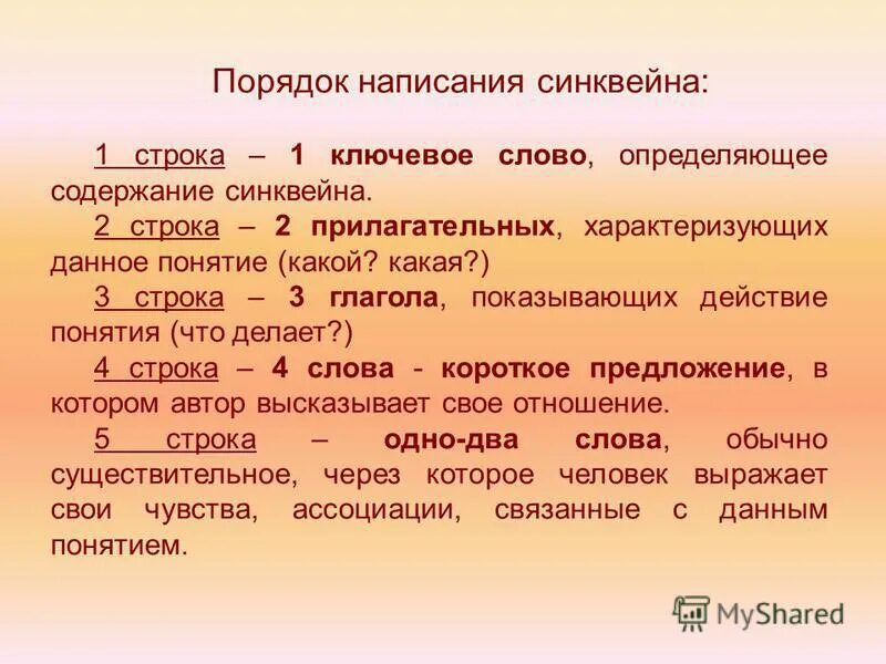 Прилагательные на букву б характеризующие человека. Personality adjectives. Прилагательные на букву а. Сгруппируйте относительные прилагательные по материалу. Прилагательные характеризующие одиссея.