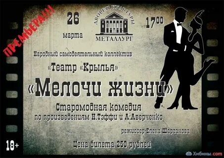 Прочесть как следует произведение вовсе не безделица