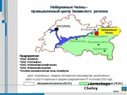 В какой республике находится набережные челны
