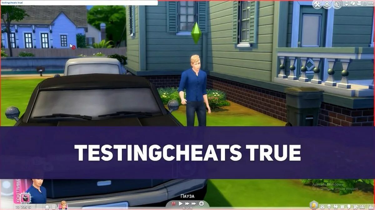 Симс 4 коды на удовлетворение. Testingcheats true симс 4. Коды симс. Код симс 4 true testingcheats. Симс 4 код разработчика testingcheatsenabled true.