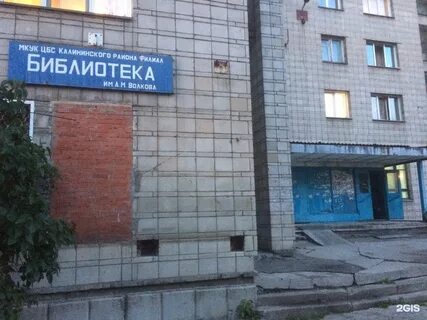 Новосибирск объединения