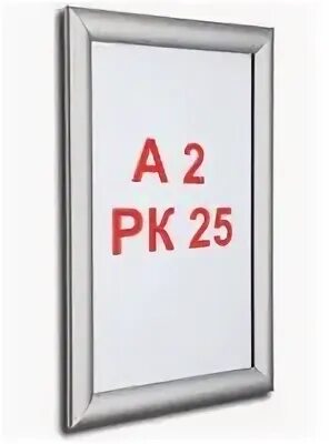 Рамка а 2
