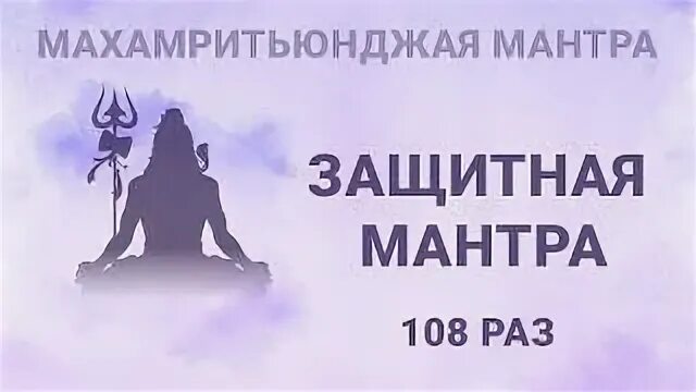Мантра радоро даро