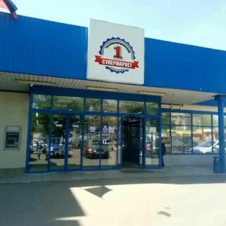 Первый республиканский донецк