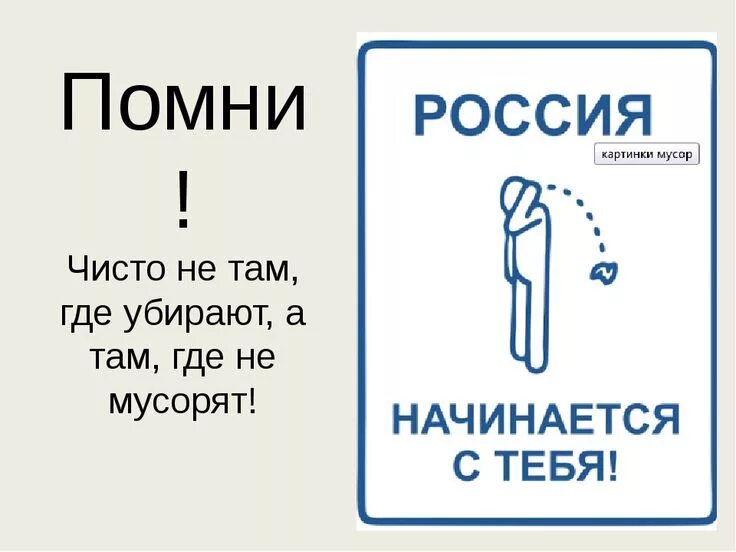 Не там где ищешь