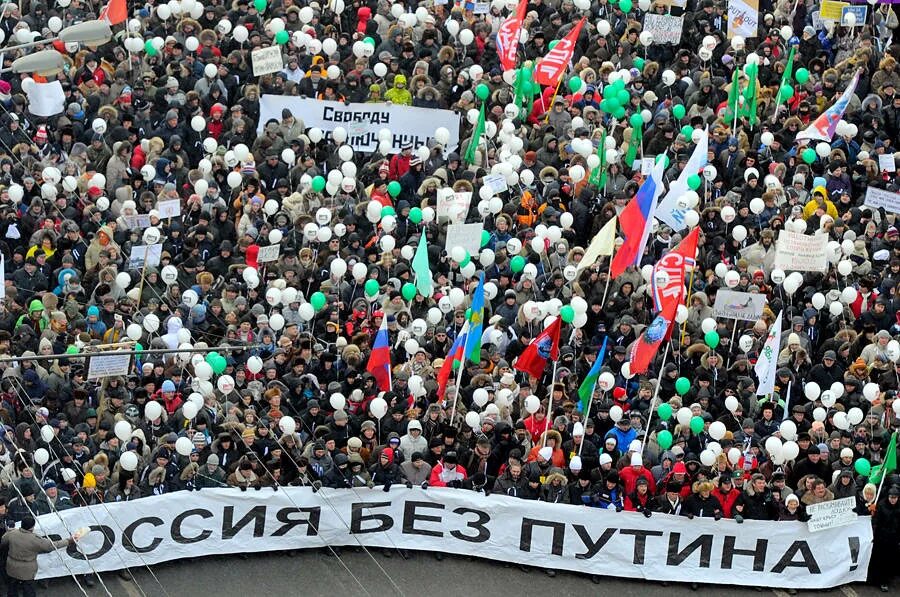 Россия без Путина митинги. Против власти. Народ против власти. Митинг против власти.