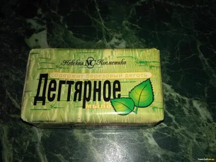 Мыло от папиллом