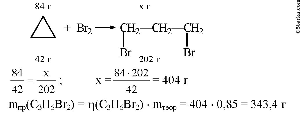 Взаимодействие циклопропана с бромом. 1 3 Дибромпропан циклопропан. При взаимодействии циклопропана с бромом образуется. При взаимодействии циклопропана с бромом образуется 1.3 дибромпропан.