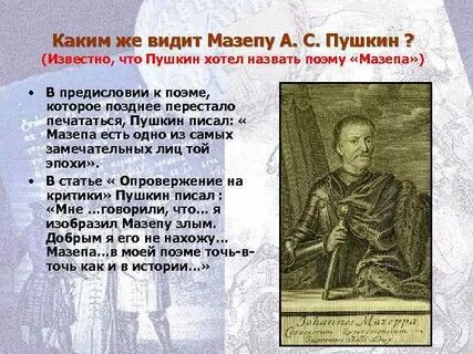 Полтава автор