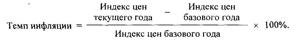Статистика денежного обращения - презентация онлайн