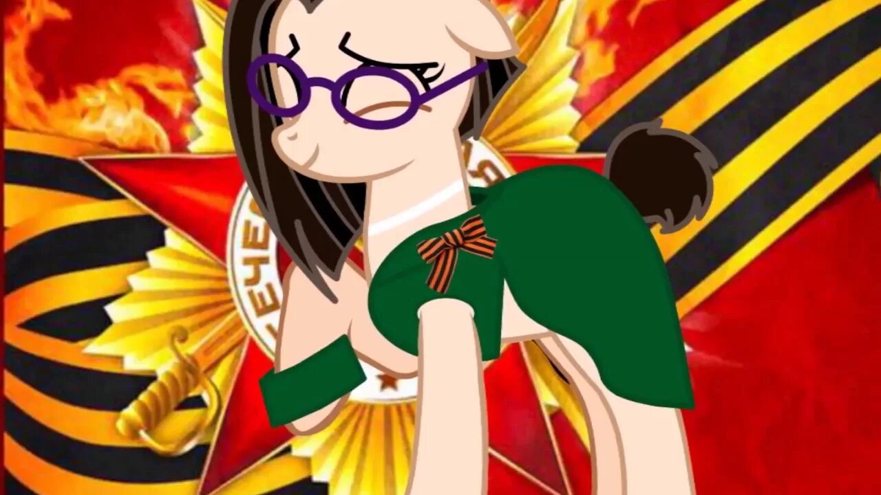 День победы пони. Млп 9 мая. День победы пони. Пони 9 мая. Пони 9 мая.