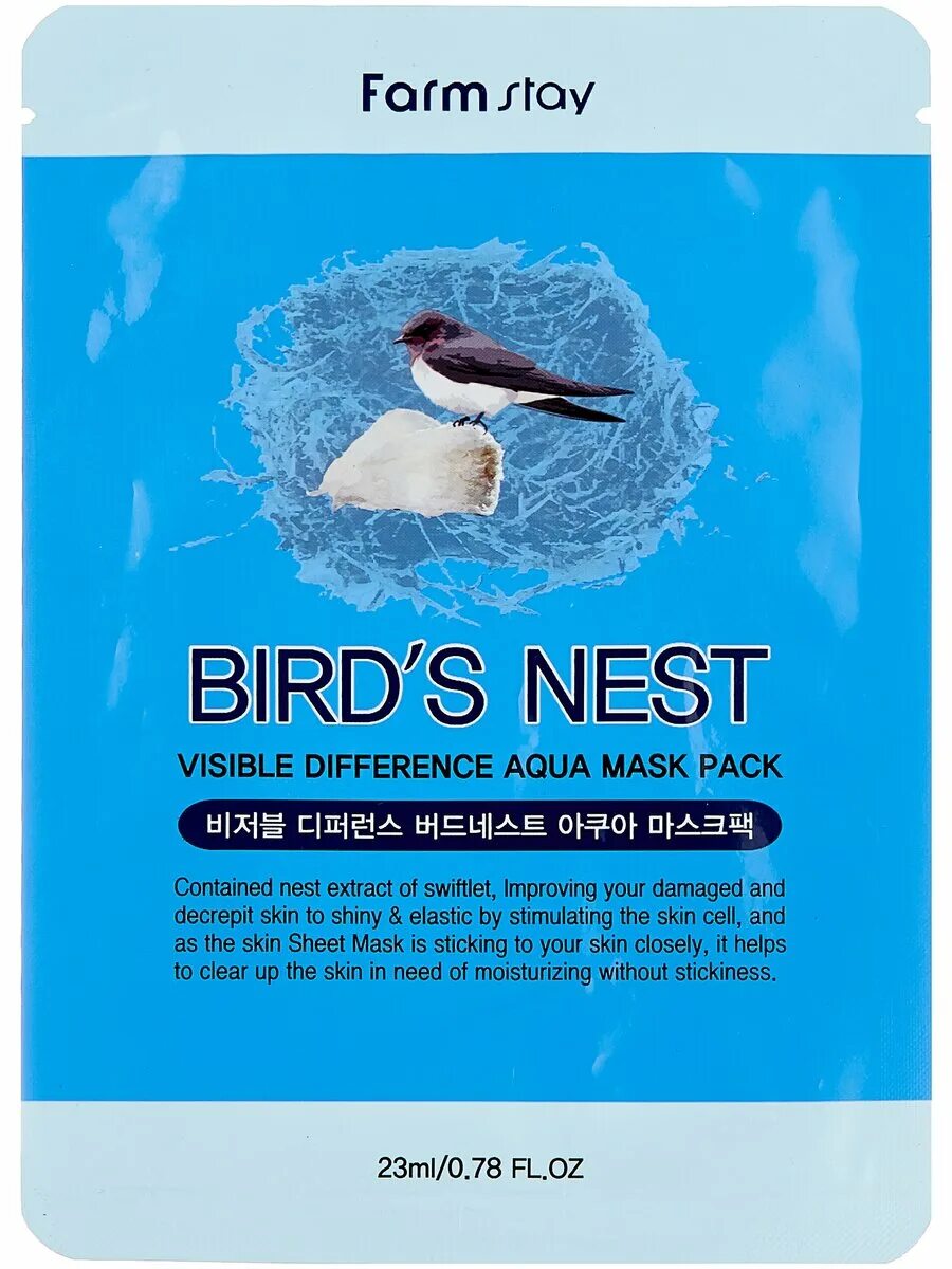 Birds nest mask. Тканевая маска с экстрактом ласточкиного гнезда, 23 мл, farmstay. маска для лица farmstay birds nest. тканевая маска &quot;bird`s nest&quot; farm stay, (с экстрактом ласточкиного гнезда). маска тканевая с ласточкиным гнездом farmstay visible difference mask sheet bird&#039;s nest.