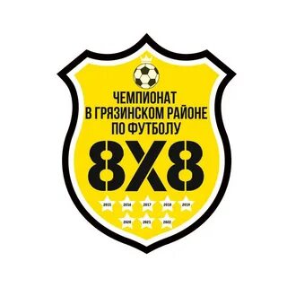 Футбольные клубы 8 букв