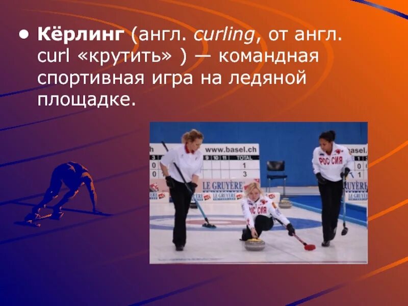 Командный на английском. Командный на английском. Командный на английском. Командные виды спорта на английском. Блоки майнкрафт на английском.