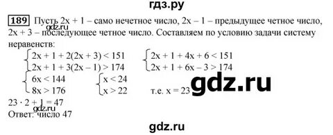 Найди значение выражения 414 189 21 18
