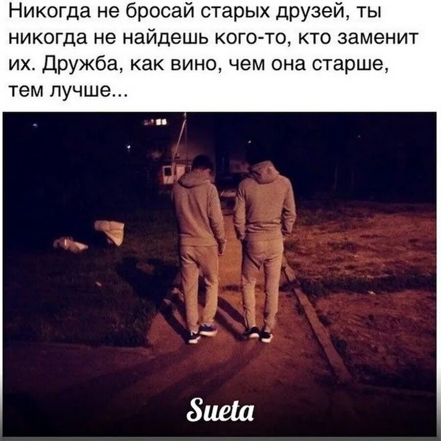 Ни кидай
