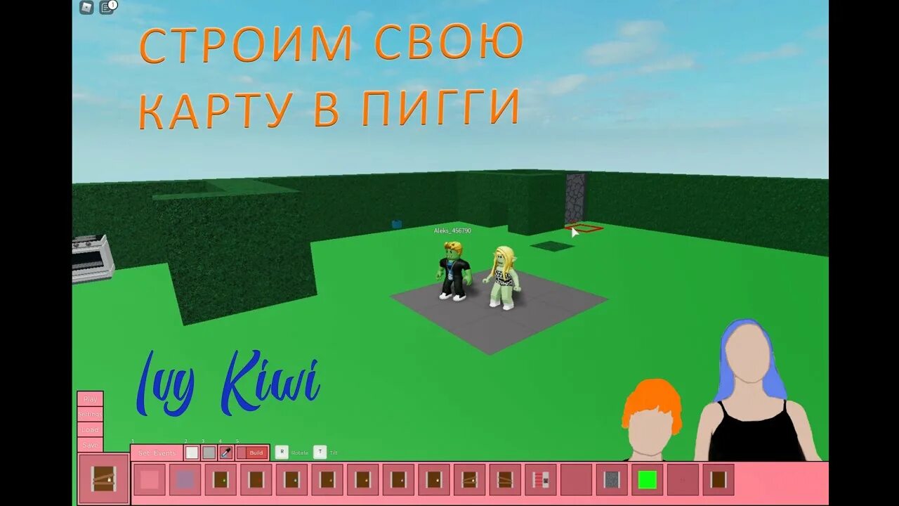 Роблокс пигги карте. Пигги роблокс карты. Карты в игре пигги. Дом пигги из роблокс. Роблокс пигги карте.
